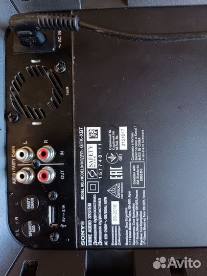 Sony gtk xb7