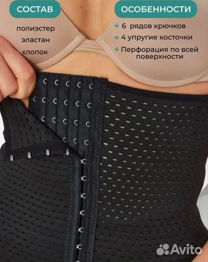 Бандаж новый