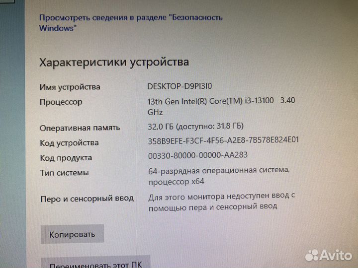 Хороший игровой компьютер