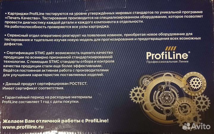 Картридж ProfiLine PL-106R01485