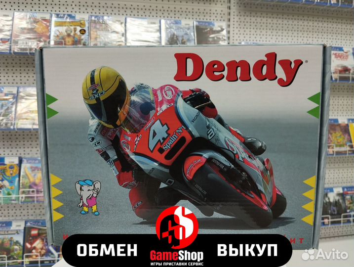 Dendy Junior 8bit (300 Игр)