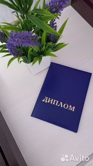 Массаж