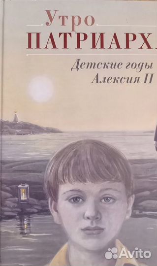 Биография Книги