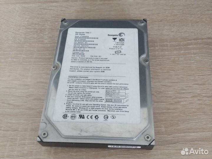 Жесткий диск