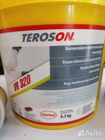 Очиститель для рук