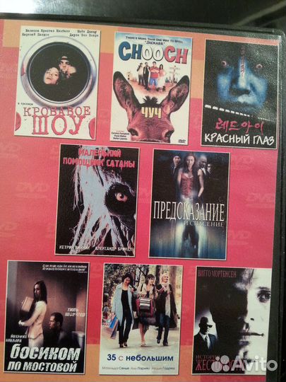 DVD Фильмы Музыка на двд