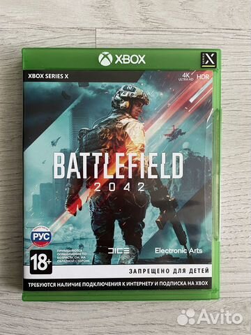 Battlefield 2042 xbox