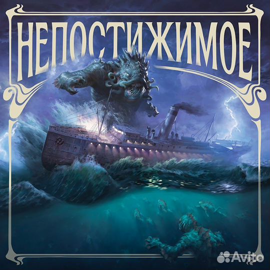 Игры настольные