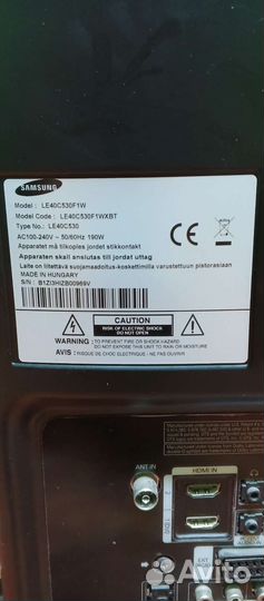 Телевизор бу