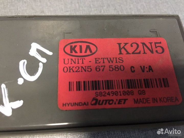 Блок управления светом Kia Spectra