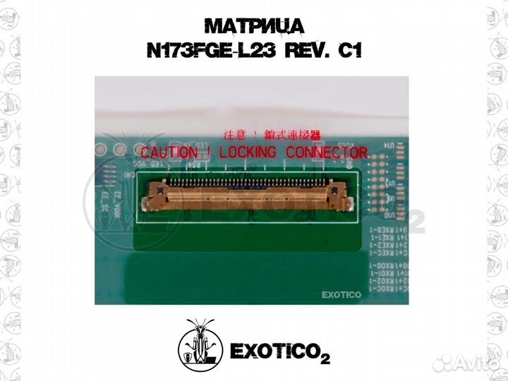 Матрица N173FGE-l23 rev. C1 40 pin 17.3