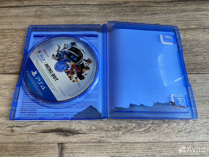 Диск с игрой для Sony PlayStation VR