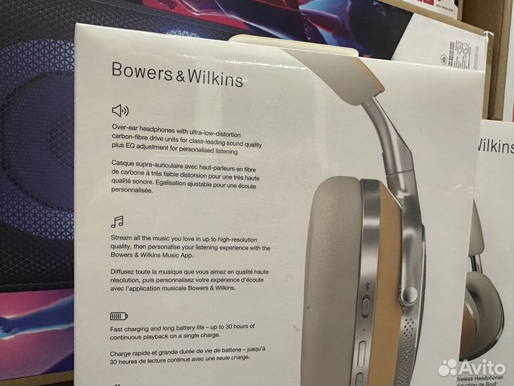 Bowers & Wilkins Px8 Brown