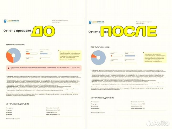 Дипломные работы Курсовые Диссертации Рефераты