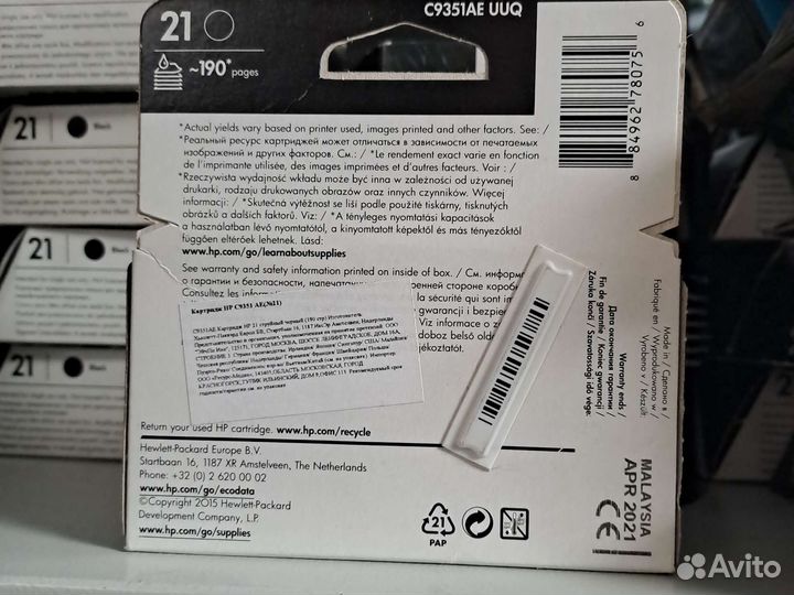 Картридж hp C9351ae