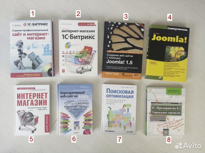 Компьютерная литература