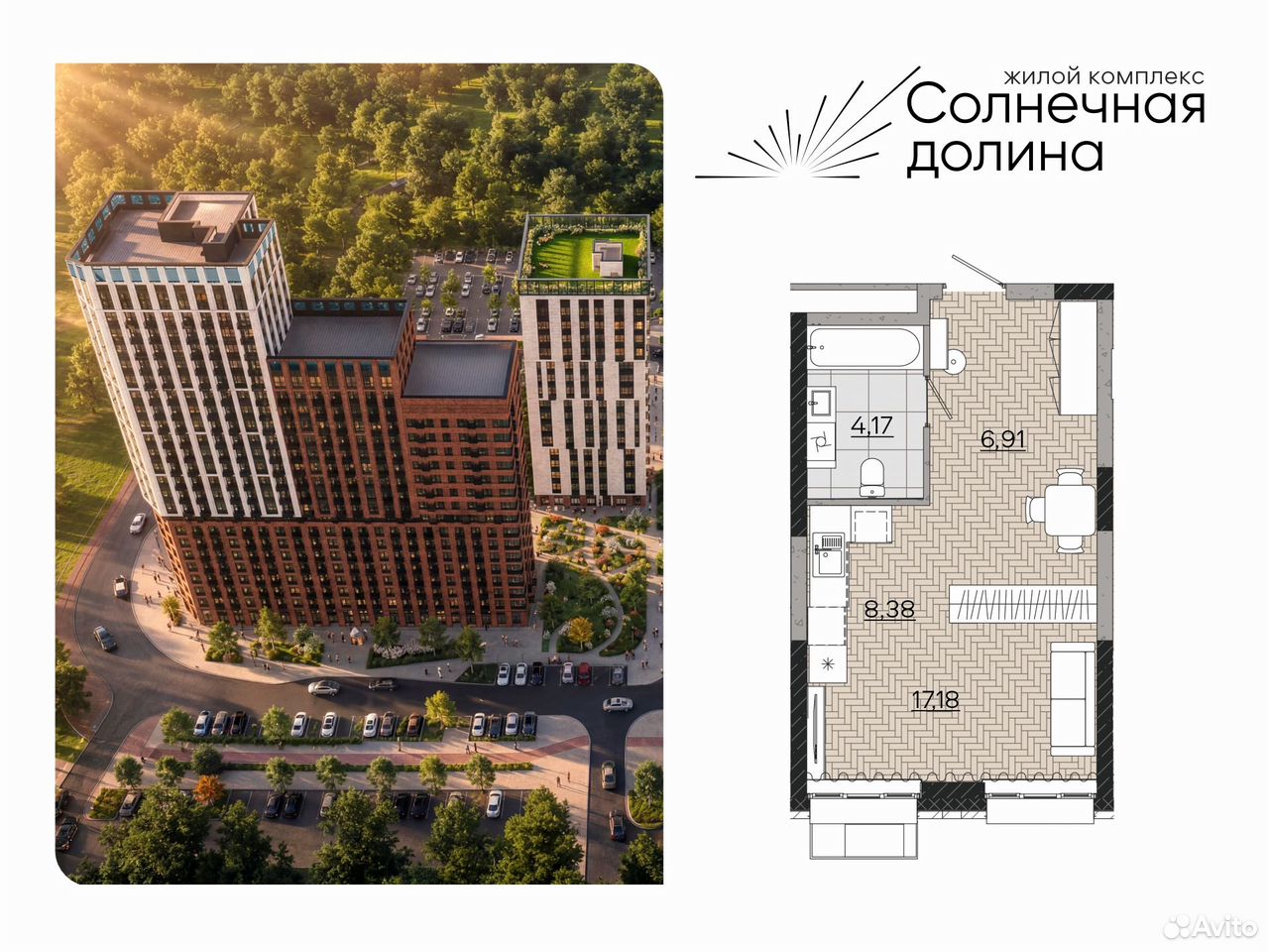 1-к. квартира, 36,6 м², 14/23 эт., Обнинск