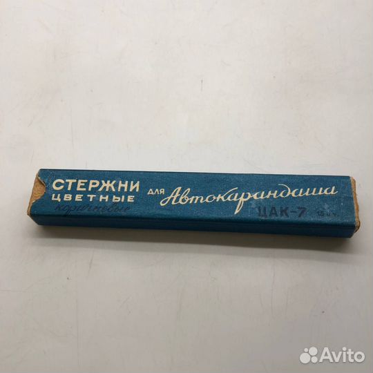 Стержни цветные для автокарандаш, СССР