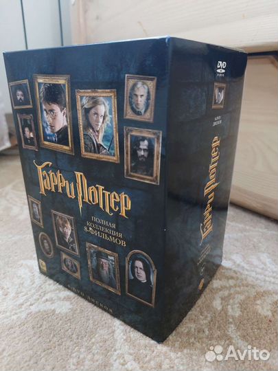 Гарри Поттер Лицензия подарочный набор 1-8 фильм