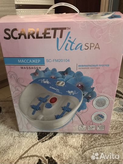 Массажная ванночка