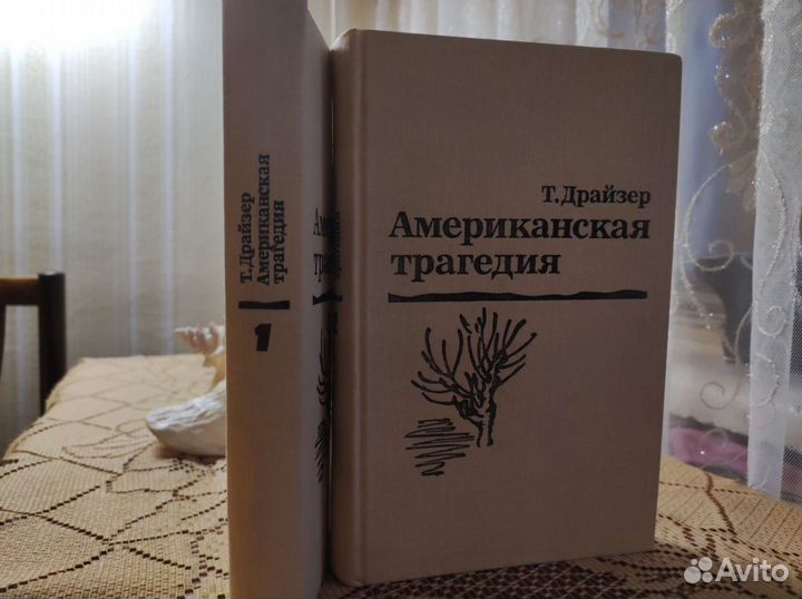 Книги в томах