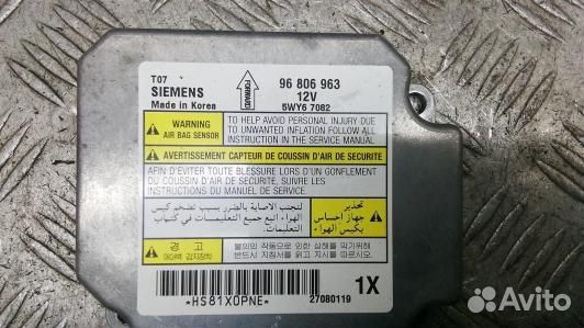 Блок управления airbag chevrolet aveo 1 (BBR07OQ01