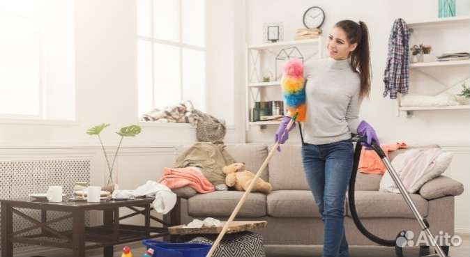 Генеральная уборка