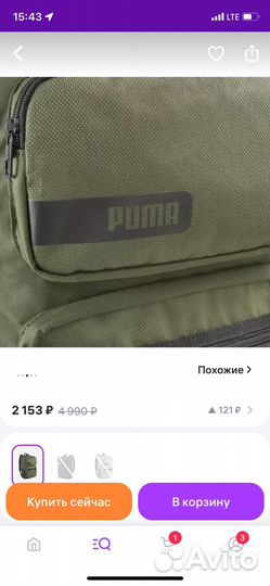 Рюкзак puma