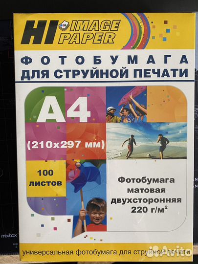 Фотобумага А4 komus, prestige, imagepaper