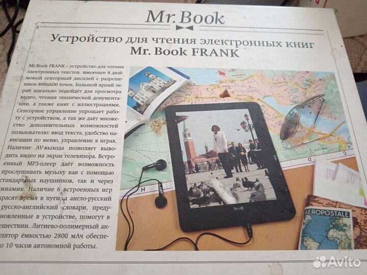 Устройство для чтения книг mr. Book Frank