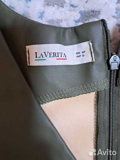 Кожаный сарафан