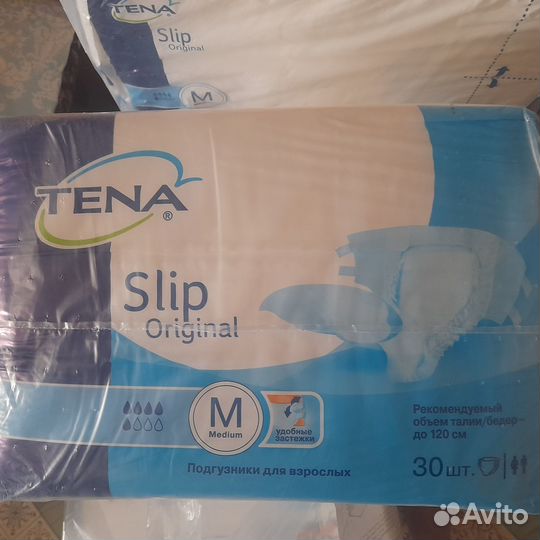 Продаются подгузники для взрослых