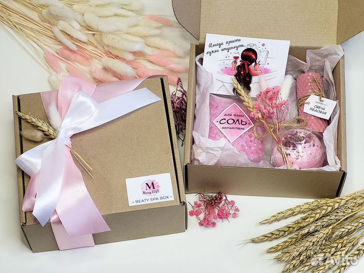 Подарочный бокс 