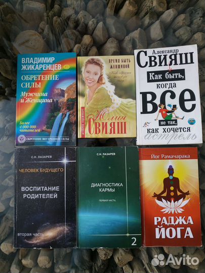 Воспитание родителей100р.Психология, саморазвитие