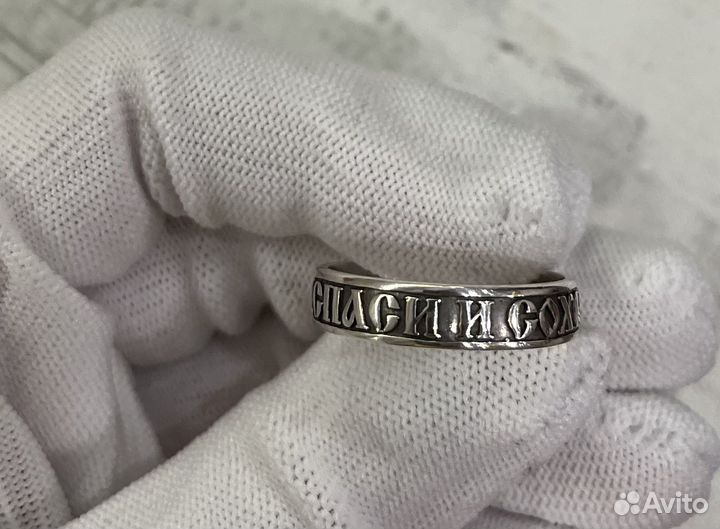 Серебряное кольцо