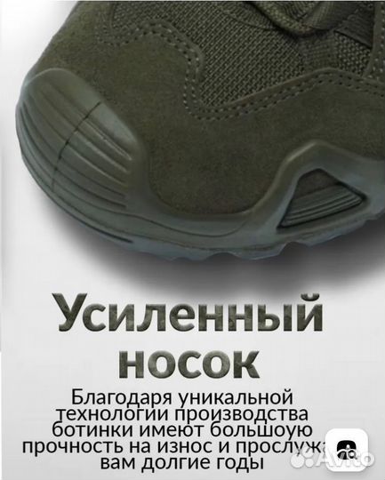 Ботинки тактические lowa