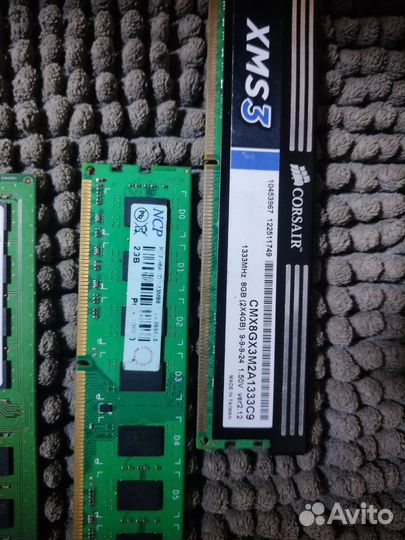Оперативная память ddr3