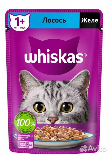 Корм для кошек