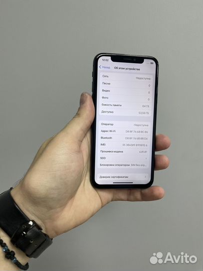 iPhone X, 64 ГБ