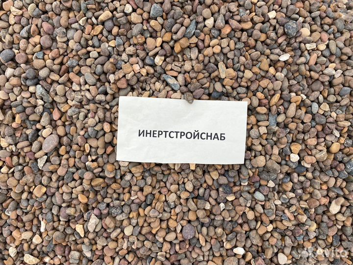 Гравий речной 5*20
