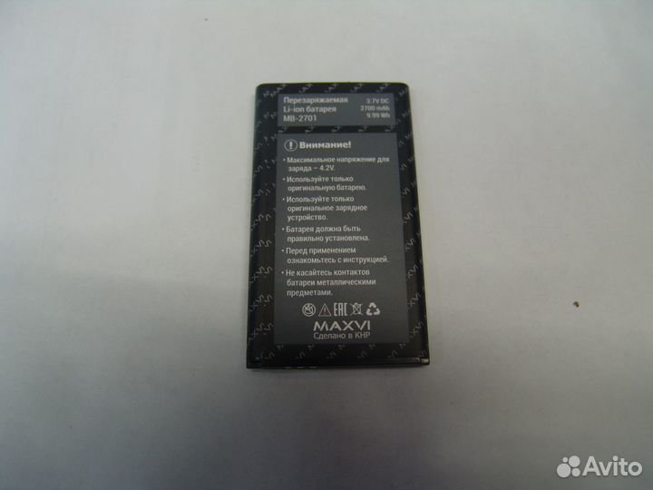 Аккумулятор maxvi P2 P3 K20 T12 MB-2701