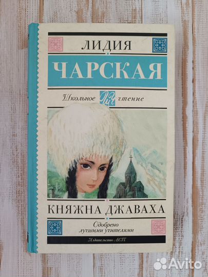 Продам детские книги