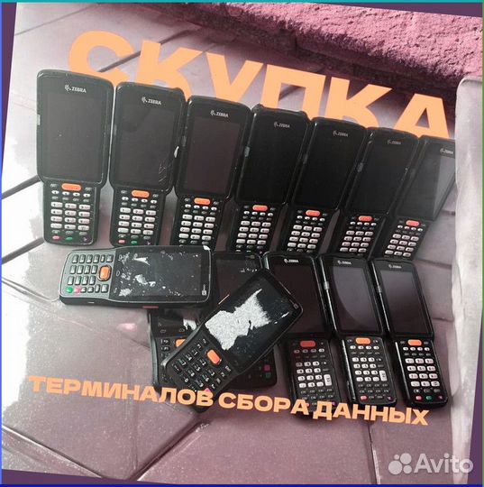 Тсд Терминалы Сбора Данных zebra5490