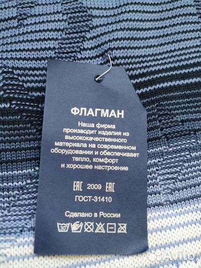 Свитер мужской новый размер 48