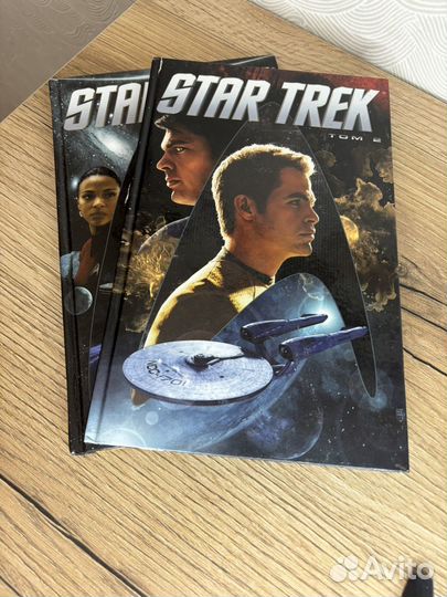 Комиксы Star Trek