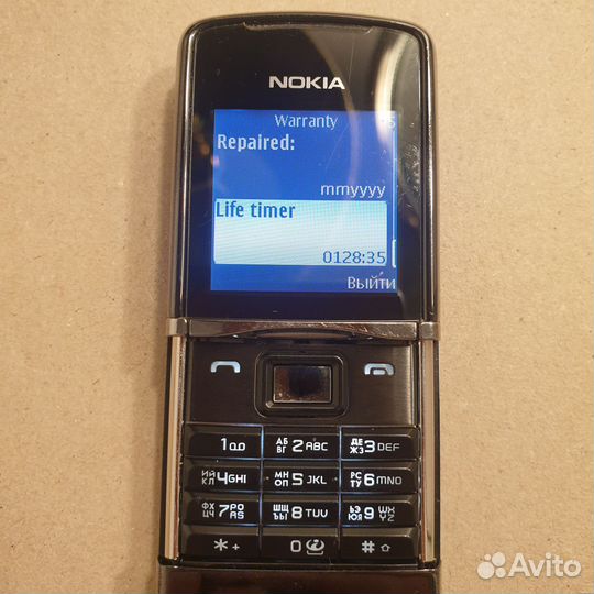 Nokia 8800 Sirocco Edition