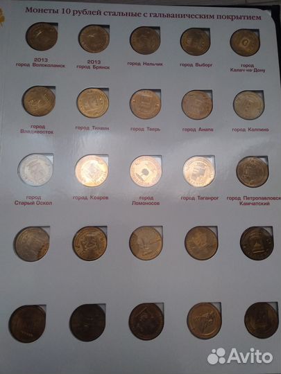 Монеты Города воинской славы