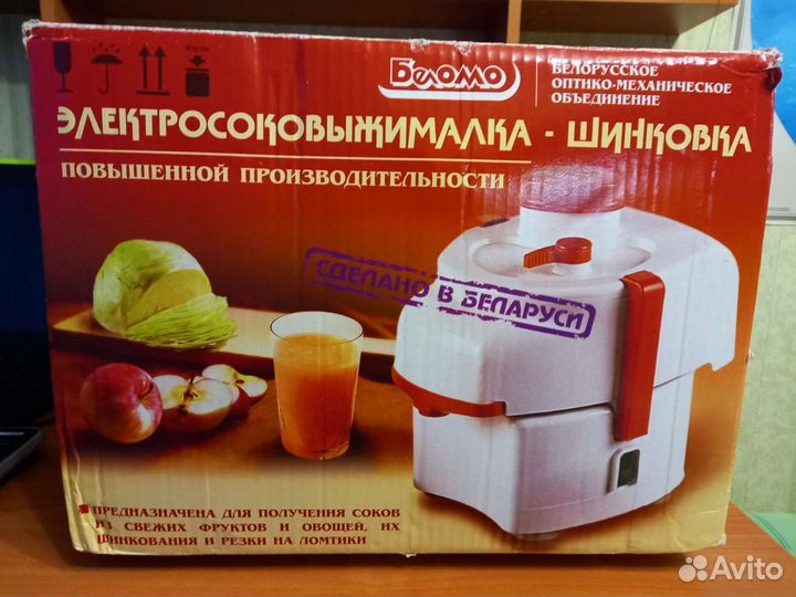 Электросокавыжималка