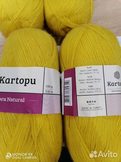 Пряжа для вязания