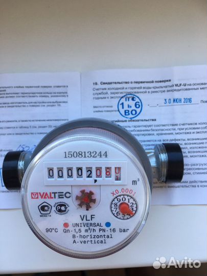 Счетчик воды